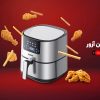 میوه خشک کن برند آزور AZUR مدل AZ-722FD