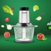 میوه خشک کن برند آزور AZUR مدل AZ-722FD